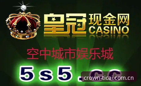 皇冠体彩娱乐安卓版实用评测：从下载到注册的关键操作指南